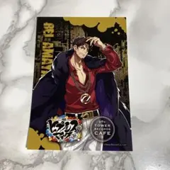 ヒプマイ タワレコカフェ 天谷奴零