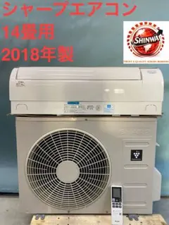 2026年最新】エアコン14畳の人気アイテム - メルカリ