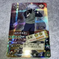 2026年最新】ナルティメットカードバトル カカシの人気アイテム - メルカリ
