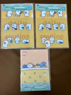 一番くじ G賞 お文具といっしょ～まいにちルーティン〜（3点セット）