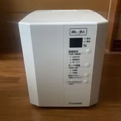 2026年最新】三菱重工 加湿器 スチームファン 蒸発式 roomist (木造