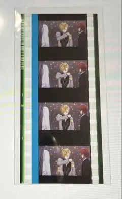 ヒプノシスマイク コマフィルム 伊弉冉一二三