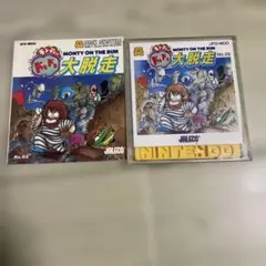 あ*き様 モンティのドキドキ　大脱走　ファミコン　ディスクシステム