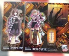 鬼滅の刃 刀鍛冶の里編 第五話 無一郎と水獄鉢アクリルスタンド 場面写