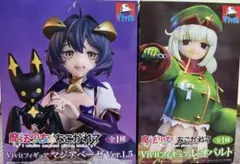 【セット】Viviti フィギュア マジアベーゼ1.5 & レオパルド