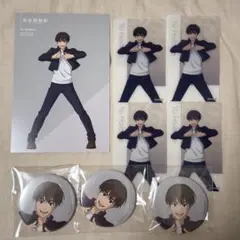 呪術廻戦 アニメーション 呪術廻戦展　懐玉・玉折 灰原雄　セット