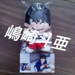 Item thumbnail for item 14747057-0669-4846-9d0a-a1db050dc66c