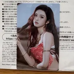 babymonster choom ベビモン チキタ アルバム 特典 楽天