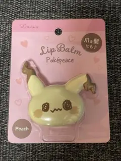 Lovisia ポケピース リップバーム ミミッキュピーチのサムネイル