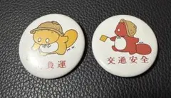 2026年最新】ぼんやり子だぬきの人気アイテム - メルカリ