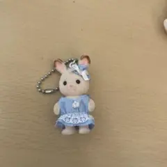 シルバニアファミリー ショコラうさぎのキーホルダー