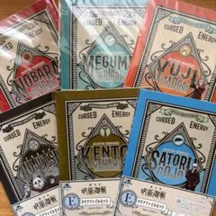 呪術廻戦 一番文具 クリアファイルセット ポストカード