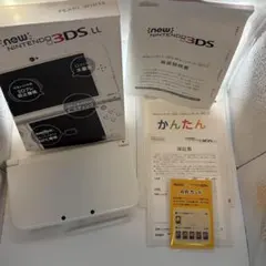 Newニンテンドー3DS LL パールホワイト　超美品