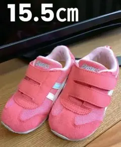 アシックス スクスク アイダホ sukusuku asics　スニーカー　ピンク