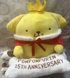 2026年最新】ポムポムプリン ぬいぐるみ 25周年の人気アイテム - メルカリ