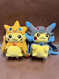 ポケモンセンター ぬいぐるみ メガリザードンxのポンチョを着たピカチュウ