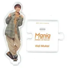 Snow Man 向井康二　アクスタ　アクリルスタンド　Mania