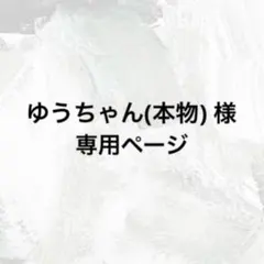 硬質ケースデコ 痛ロゼット トレカケース 水色×白