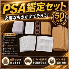 ポ*す様 【PSA9】1998年 旧裏 タッツー No.116 拡張シート - メルカリ