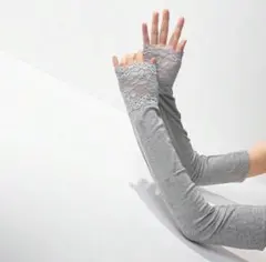 アームカバー　ロング　袖口レース　グレー