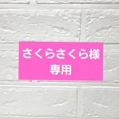 ✤エコクラフト✤　✤チョコレートケーキde小物入れ②✤
