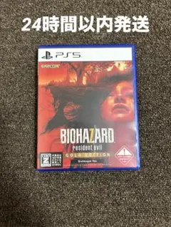 PS5 バイオハザード7 レジデントイービル GoldEdition