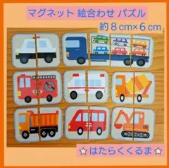 おいも様 リクエスト 2点 まとめ商品