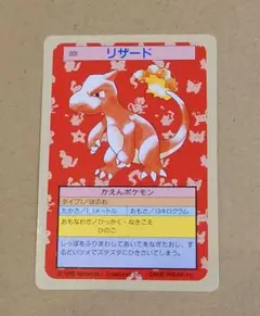 ポケモンカード トップサン ミュウツー NO.150 | Mercari