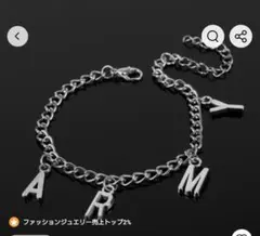 BTS ARMY ブレスレット