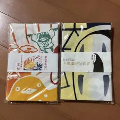 新品未開封】ジブリ 千と千尋の神隠し 本染め手拭い 宝船 スタジオ