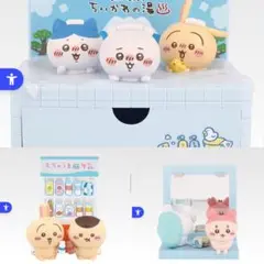 ちいかわ 一番くじ　A.C.D賞セット