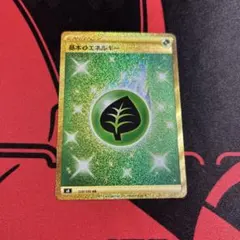 2025年最新】基本エネルギー urの人気アイテム - メルカリ