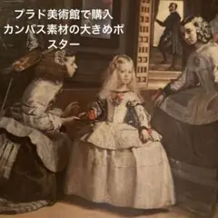 ディエゴ・ベラスケス、鹿の角、超希少、新品額付、状態良好 2025年最新】ディエゴベラスケスの人気アイテム - メルカリ