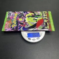 ムニキスゼロ 1パック 8.68g ⑰