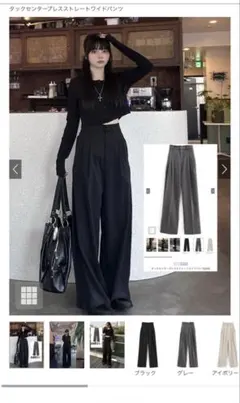 GRL タックセンタープレスストレートワイドパンツ