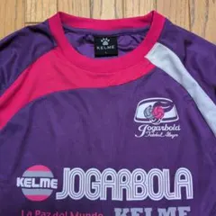KELME JOGARBOLA プラクティスシャツ パープル L　長袖のサムネイル