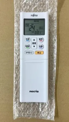 ダイキン エアコン用リモコン 純正未使用品 ARS472A54 - メルカリ