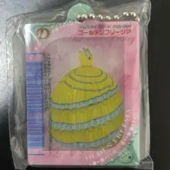 ラブandベリー キーホルダー