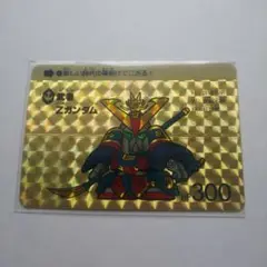 武者Zガンダム HP300 カード 1983年製