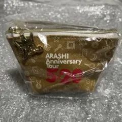嵐　ライブグッズ　ポーチ