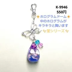 K-10616 じゃれ猫チャーム(マーメイドにゃんこ 海 琉球ガラス) - メルカリ