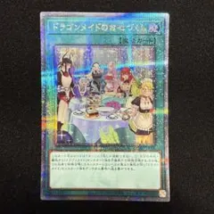 2026年最新】ドラゴンメイドのお心づくしの人気アイテム - メルカリ