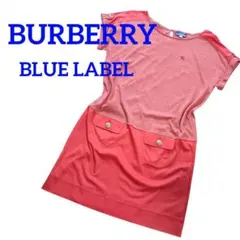 BURBERRY バーバリー 半袖 ひざ丈 ワンピース ブルーレーベル 38