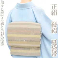 高級【新品未使用・再入荷】しじら織 白 浴衣（呉服店デッドストック品