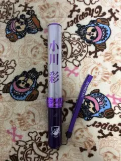 2025年最新】小川彩 ペンライトの人気アイテム - メルカリ
