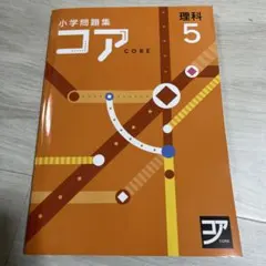 2026年最新】教科書 小学校の人気アイテム - メルカリ