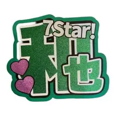 うちわ文字 オーダーうちわ 大橋和也