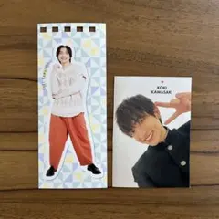 川﨑皇輝くん まとめ売り