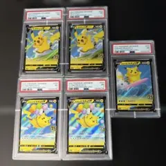 CGC 4連番 ピカチュウ フシギダネ ヒトカゲ ゼニガメ 御三家 タルカ