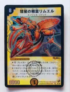 2025年最新】光輪の精霊シャウナの人気アイテム - メルカリ